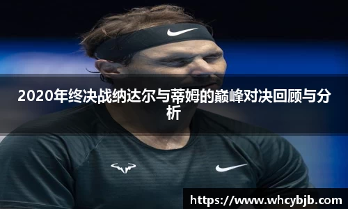 完美(中国)体育官方网站