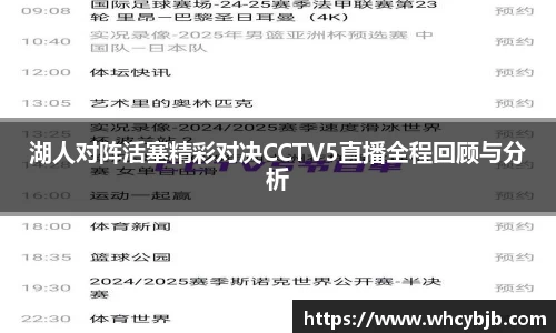 完美(中国)体育官方网站